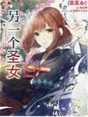 荒原拾骨 TXT 电子书封面